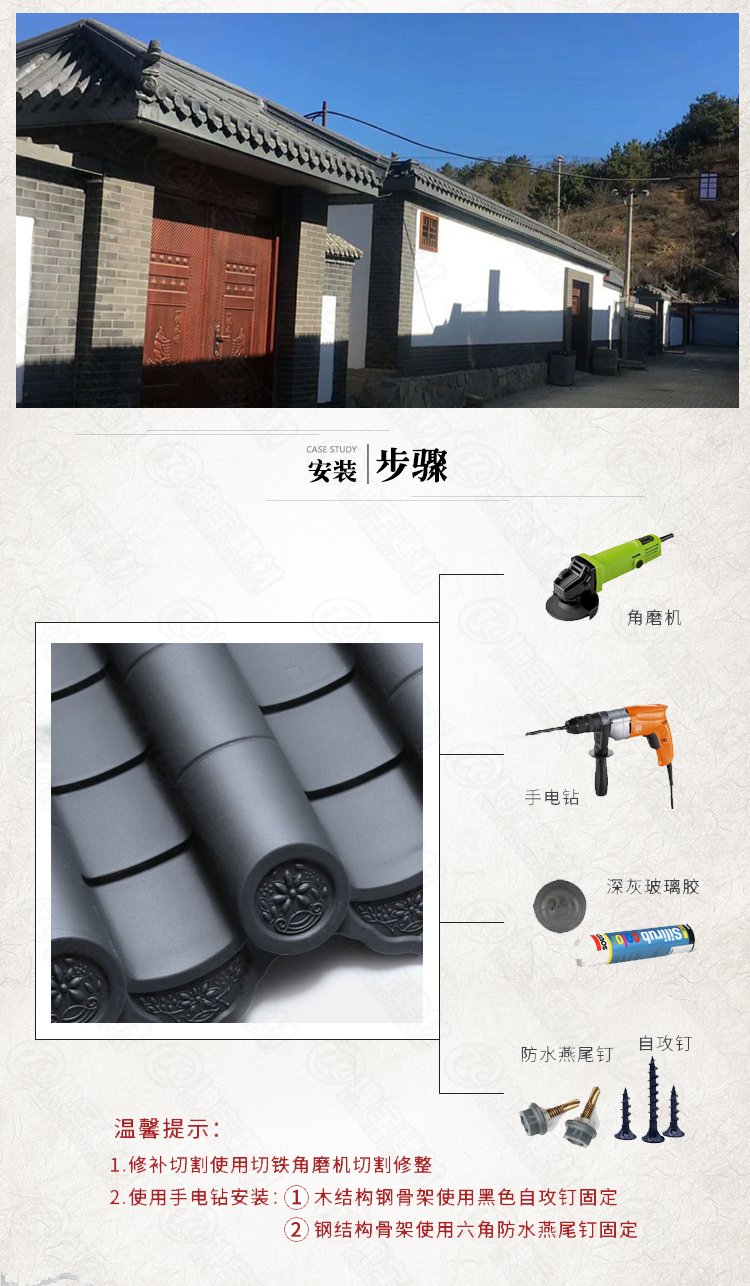 成都仿古树脂一体屋檐瓦【坤宝新品】厂家