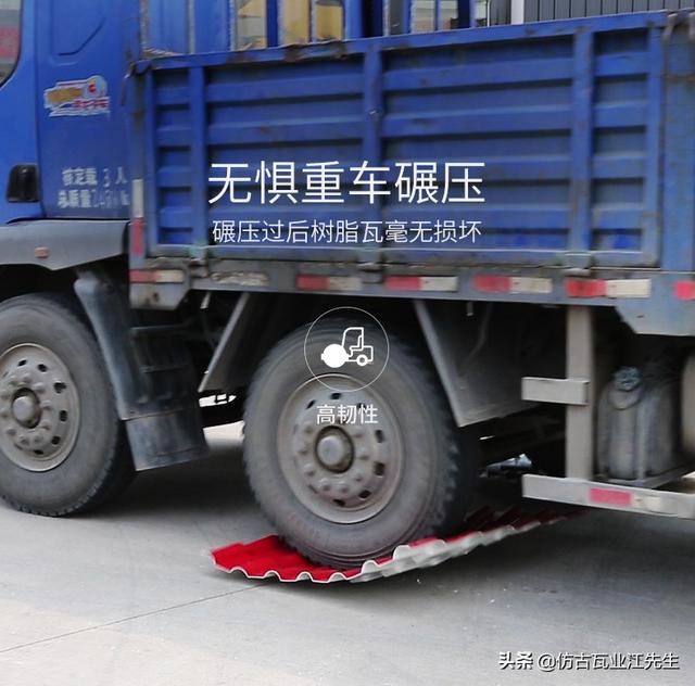 现如今树脂瓦厂家林立,消费者选择树脂瓦的关键点是在哪点呢?