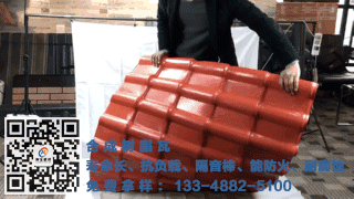 昆明树脂瓦厂家