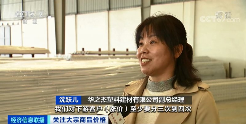 央视：今年节后原材料涨价十几次，已致装修公司不敢接单！