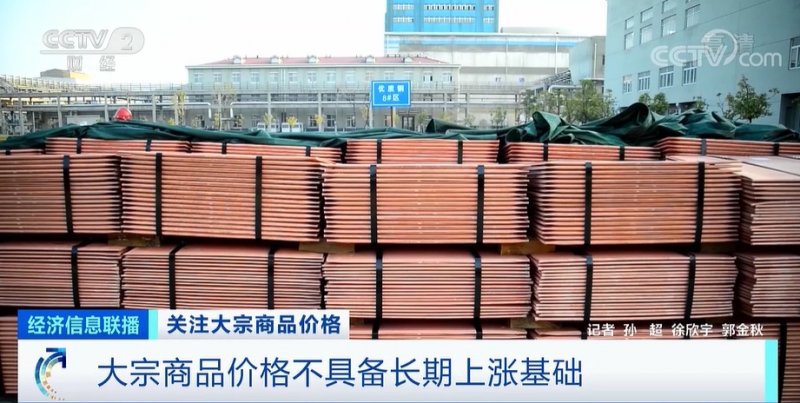 央视：今年节后原材料涨价十几次，已致装修公司不敢接单！