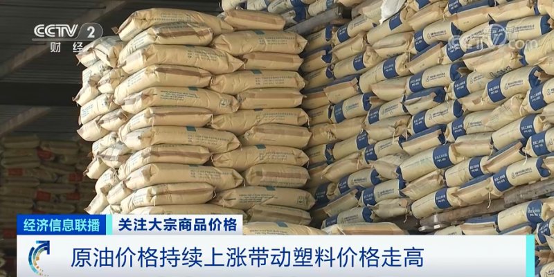 央视：今年节后原材料涨价十几次，已致装修公司不敢接单！