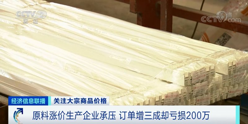央视：今年节后原材料涨价十几次，已致装修公司不敢接单！