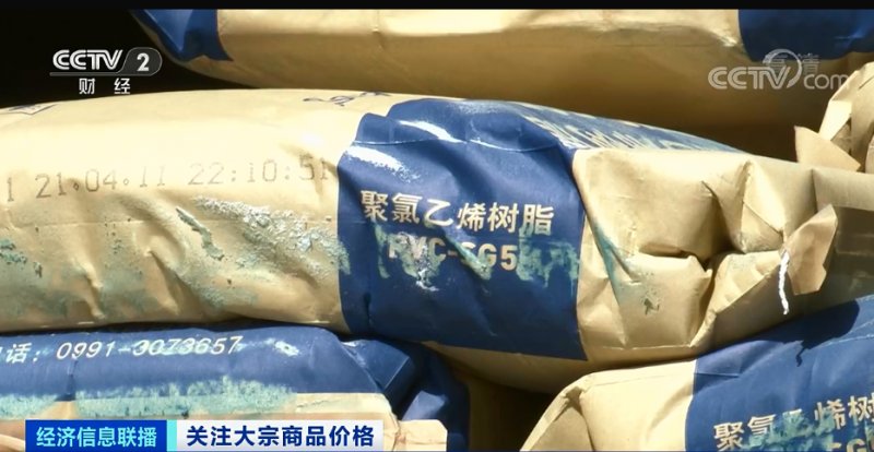 央视：今年节后原材料涨价十几次，已致装修公司不敢接单！
